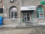 Арифметика (Krasniy Avenue, 157), microfinance institution