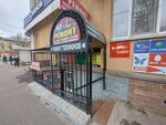 Валентина (Bogdana Khmelnitskogo Street, 34) ، تصليح الساعات اليدوية وساعات الحائط