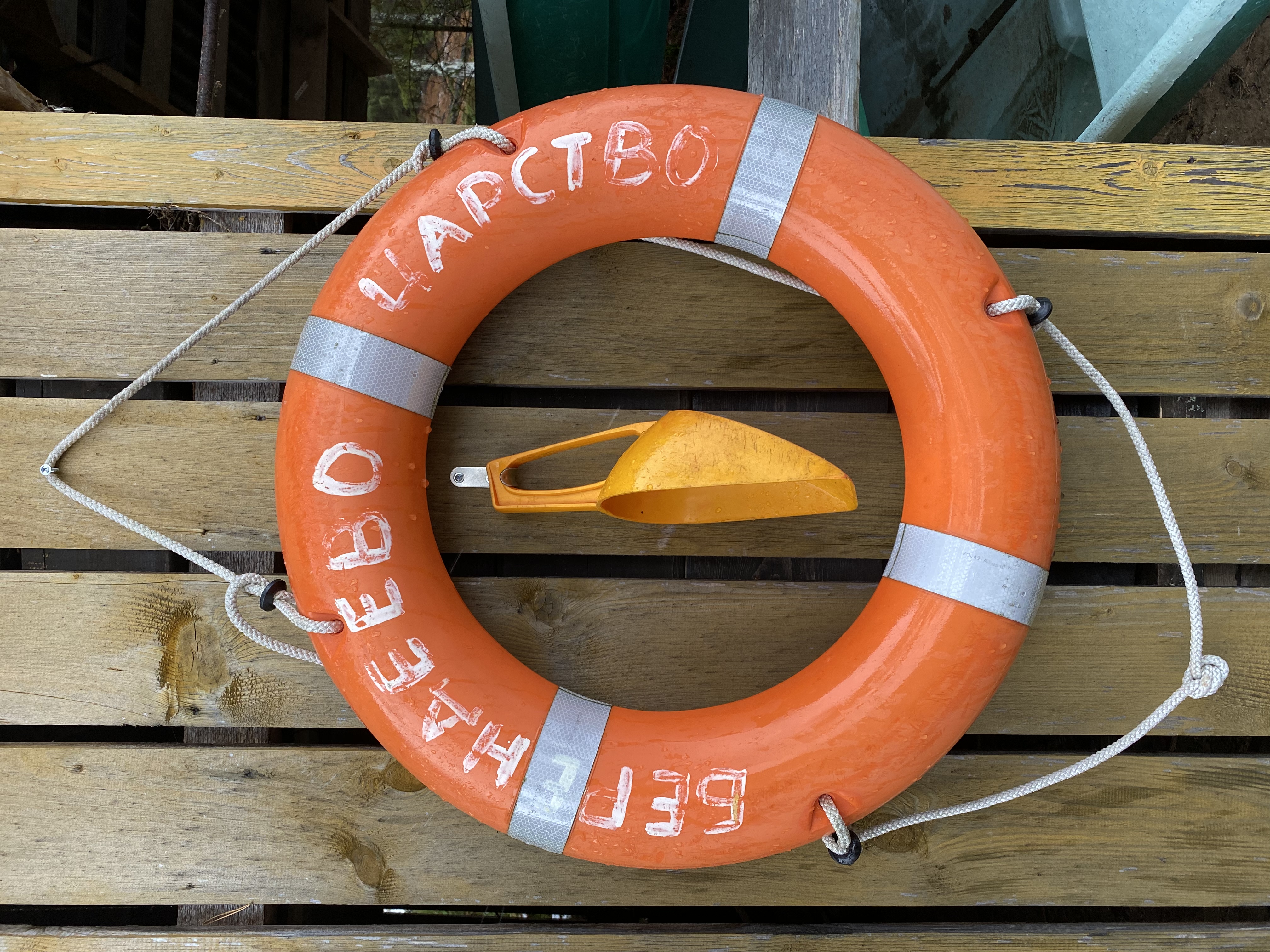 Фото Берендеево царство