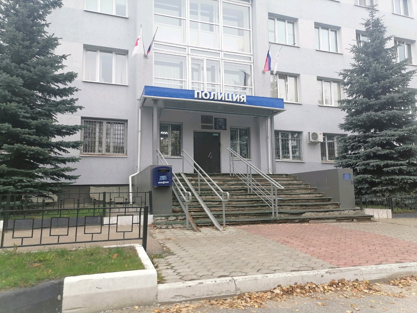 Отдел полиции