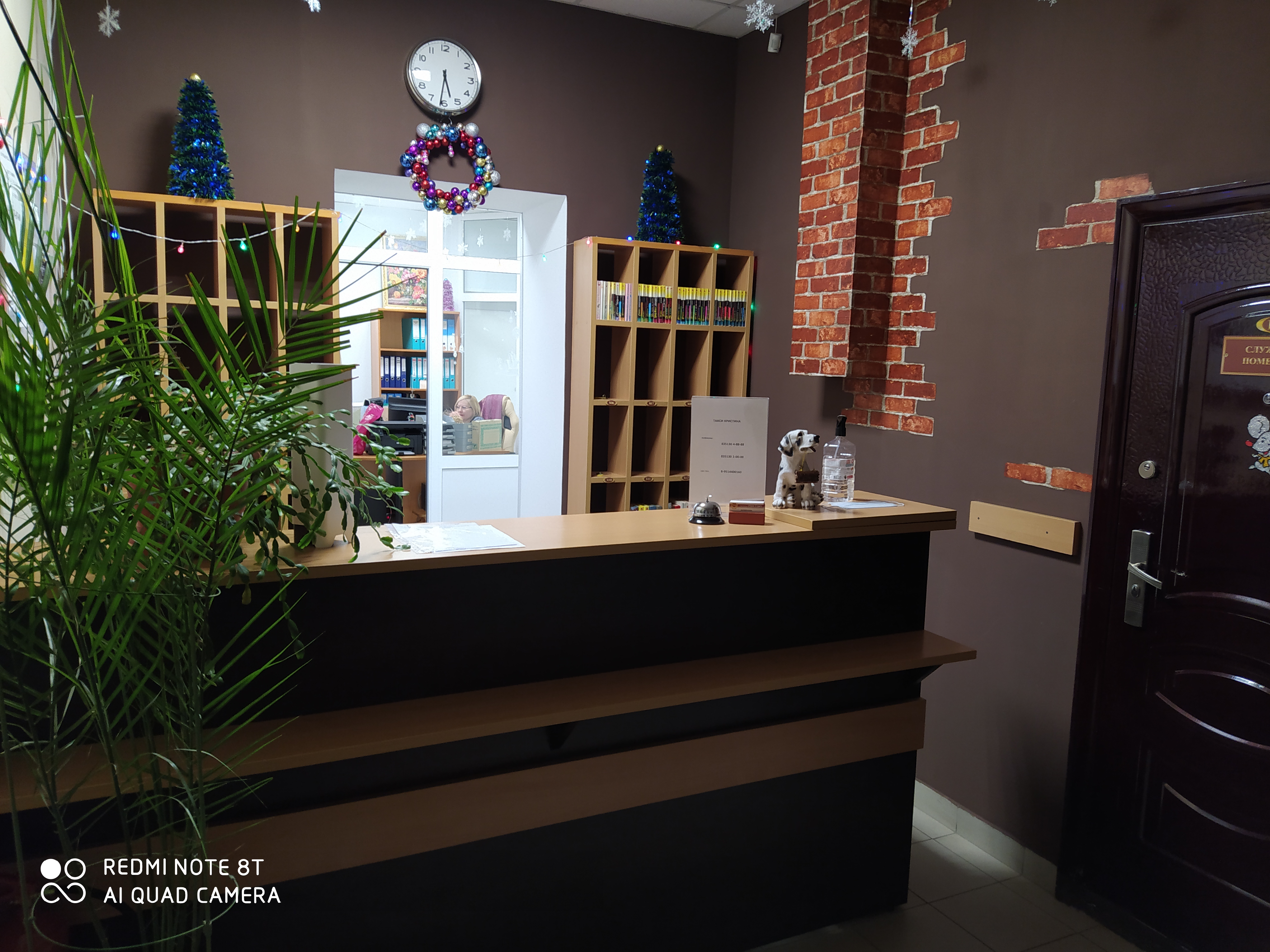 Фото Уолл Стрит