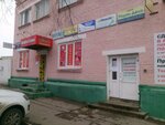 Ульяновский экспериментальный завод (ул. Марата, 7), продажа и аренда коммерческой недвижимости в Ульяновске