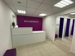 Wildberries (Oktyabrskaya Street, 20), point of delivery