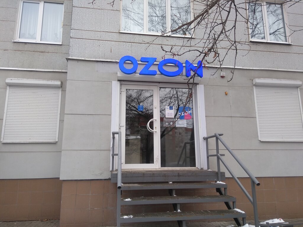 Пункты выдачи озон воронеж карта