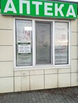 № 7 Ecomarket (Sluck, vulica 14 Partyzan, 86), pharmacy