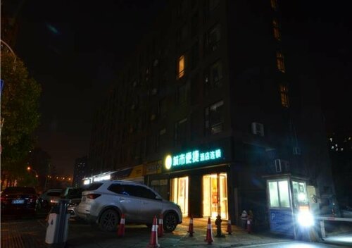 Гостиница City Comfort Inn Wuhan Qinshan Jianshi в Ухане
