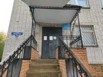 Obstetric department of Rostov central Hospital (Frunze Street, 31) ، قسم المستشفى