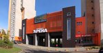 Арена (Aksyonova Street, 18Б), business center