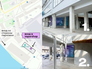 Vapar shop (Кожевенная линия, 40), вейп-шоп в Санкт‑Петербурге