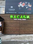 Wasabi sushi rolly pizza (ulitsa Degtyaryova, 7), food and lunch delivery