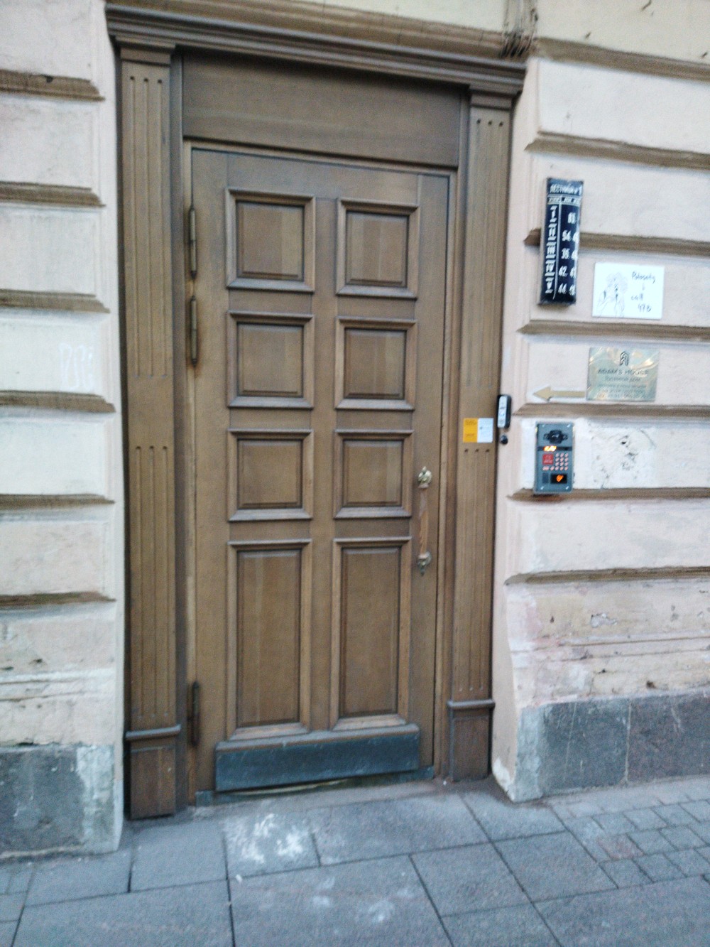 Фото Polosaty space