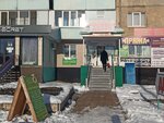 Территория праздника (Smolenskaya Street, 31), goods for holiday