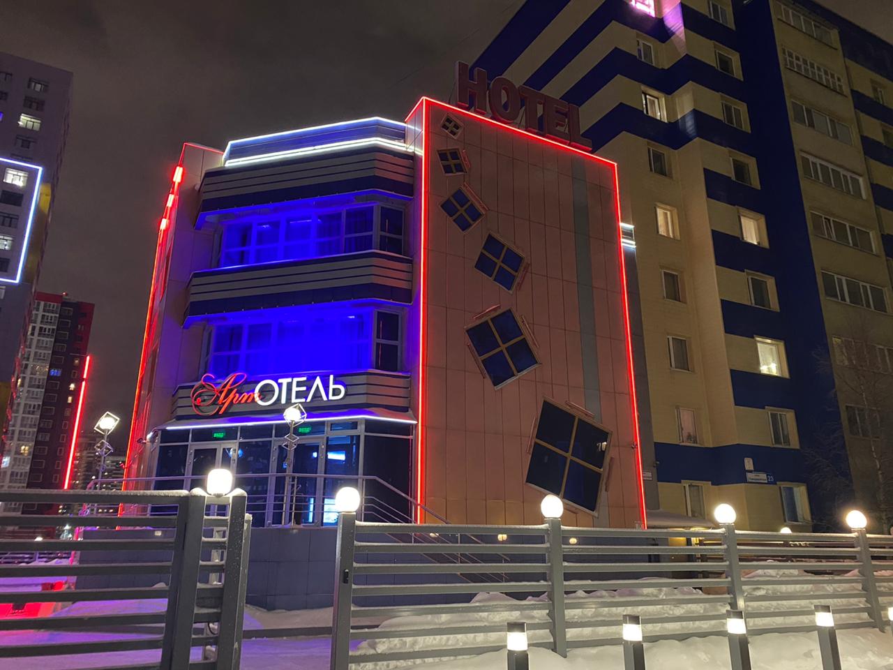 Фото Арт-отель