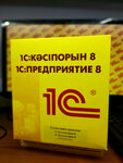 IT Service (Grigoriy Potanin Street, 14), computer repairs and services