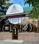 Dikij Pekar' (Zhambyl Zhabayev Street, 180/В), cafe