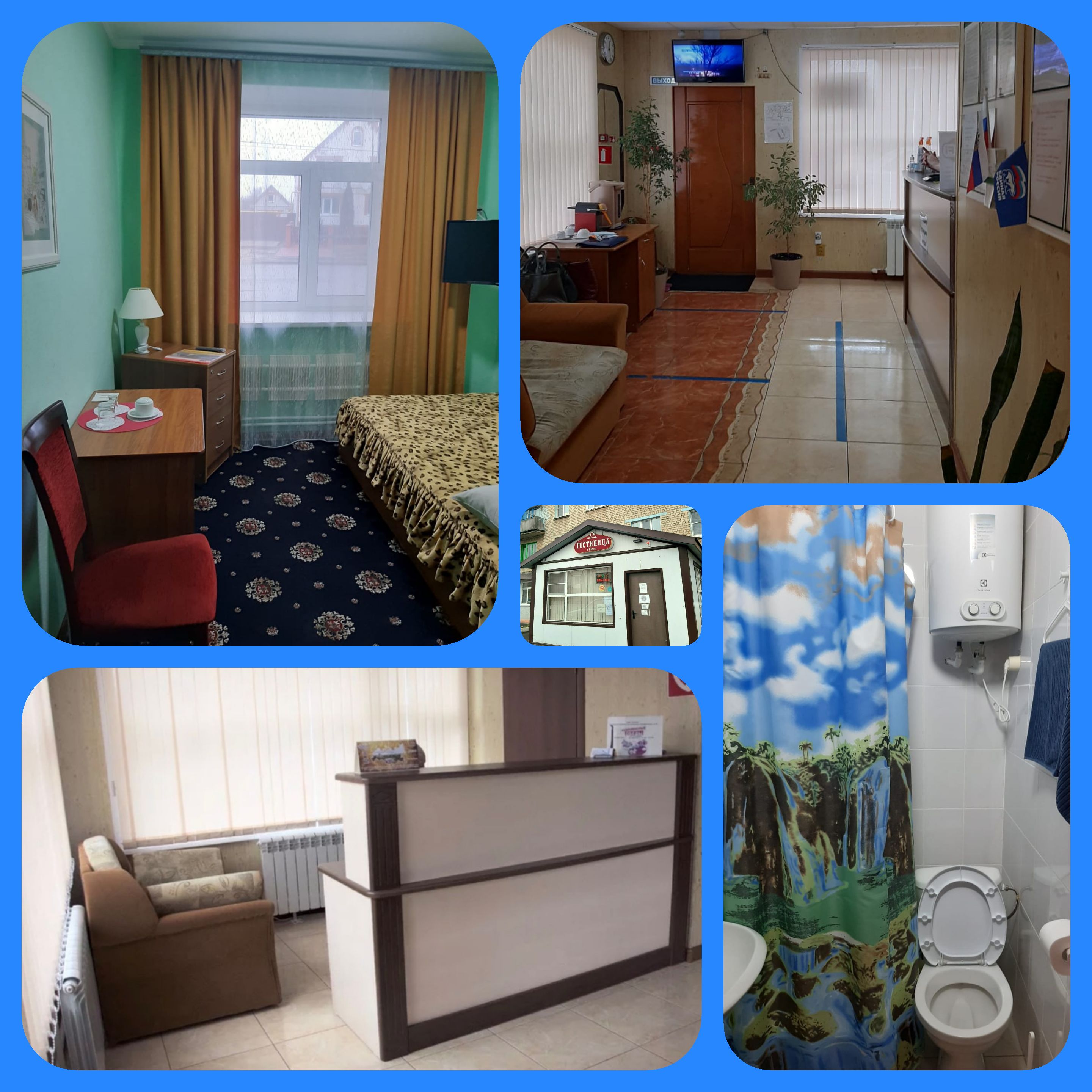 Фото Октябрьская