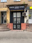 Key. com.ru (Pervomayskaya Street, 73), reparación de metales