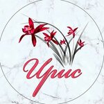 Ирис (ул. Жамбыла Жабаева, 167А), магазин цветов в Петропавловске