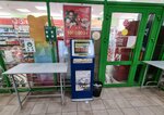 Цуп (ulitsa Aksakova, 19), payment terminal