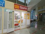 Краюха (gorodskoy okrug Samara, Zheleznodorozhniy District, Komsomolskaya Square, 1), bakery