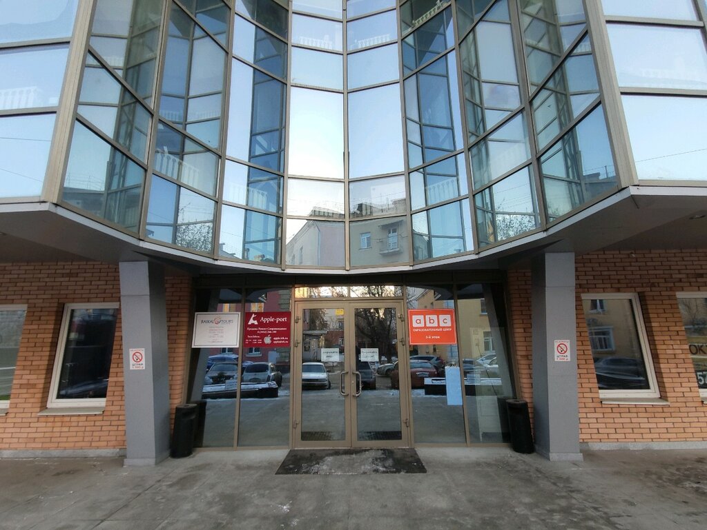 Салон связи Apple-port, Иркутск, фото