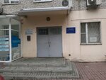 Стройинвест (Solyanoy Spusk Lane, 8-10) ، معهد التصميم