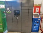 5Post (Novyy Sochi Microdistrict, Pirogova Street, 28/3), punto de entrega