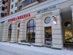 Inter'ernyj salon Yevropeysky (Svobody Street, 60В), kitchen furniture
