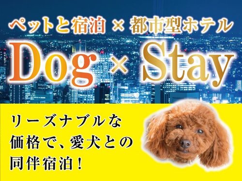 Гостиница Hotel Livemax Okayama West в Окаяме