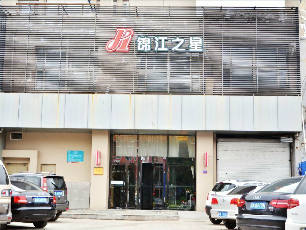 Hotel Jinjiang Inn Changchun Auto Trade City, Changchun, photo