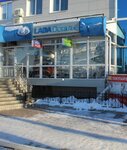 Автосервис (Lenina Street, 100А), car service, auto repair