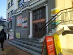 Paradox (Dzerzhinskogo Street, 34), tienda de electrónica