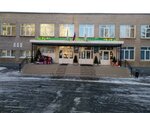 Mbou Srednyaya obshcheobrazovatelnaya shkola № 41 (Dostoevskogo Street, 154) ، مدرسة