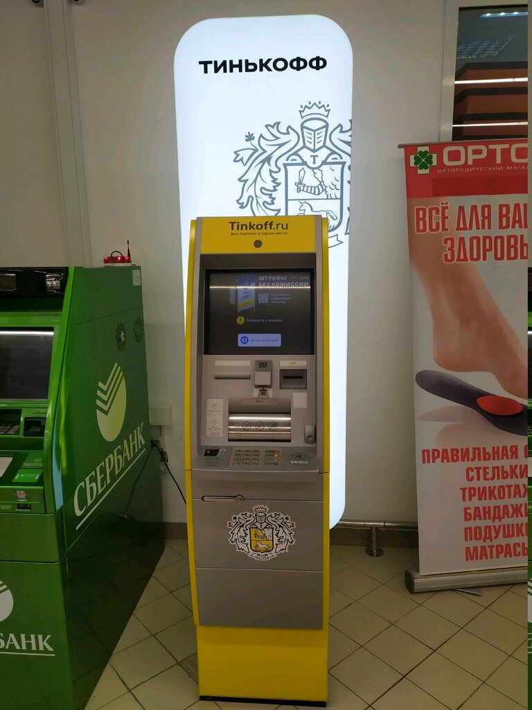 ATM Тинькофф, банкомат, Tula, photo