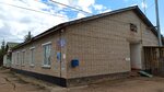 Отделение почтовой связи № 423873 (posyolok Komsomolets, Shkolnaya ulitsa, 1), post office