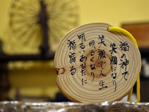 Фото Tabinoyado Asonoyu