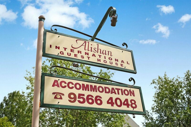 Alishan International Guest House