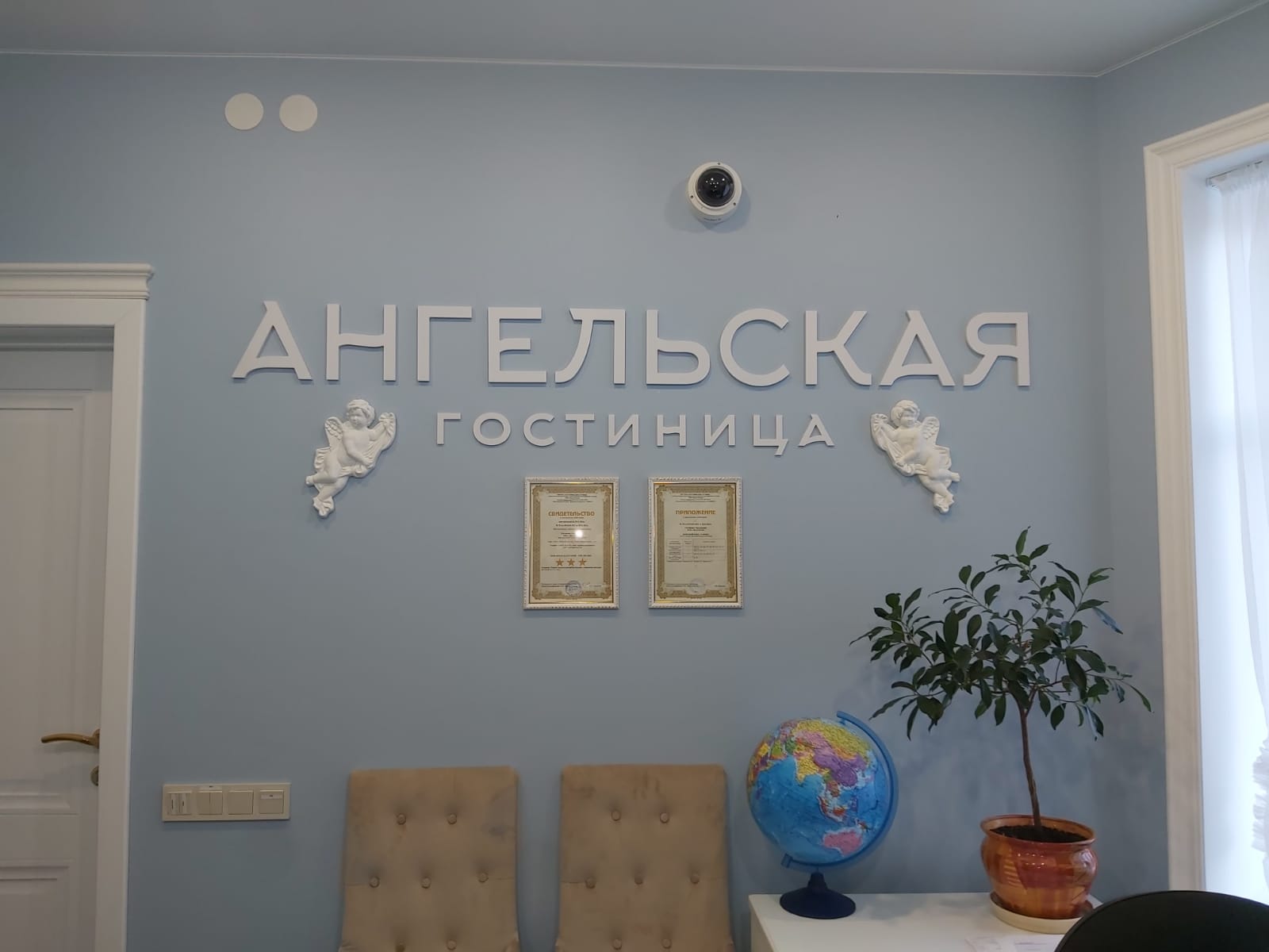 Фото Ангельская