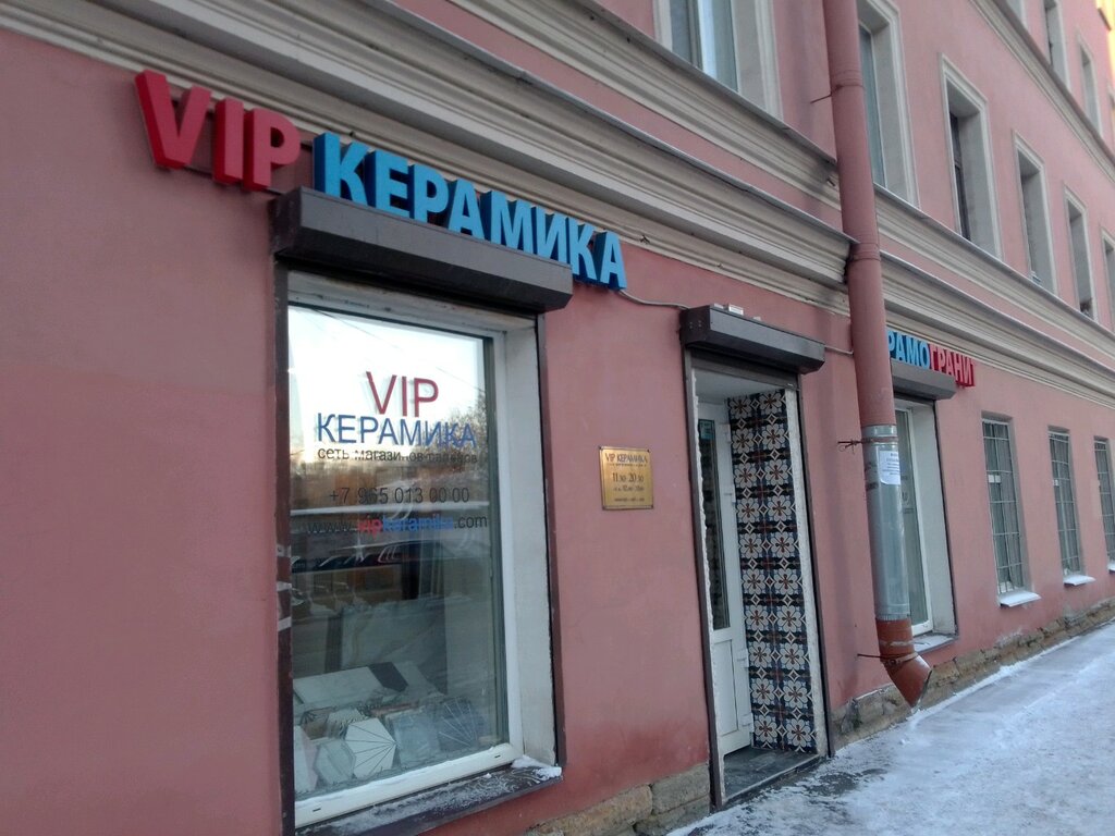 Веста керамика санкт петербург