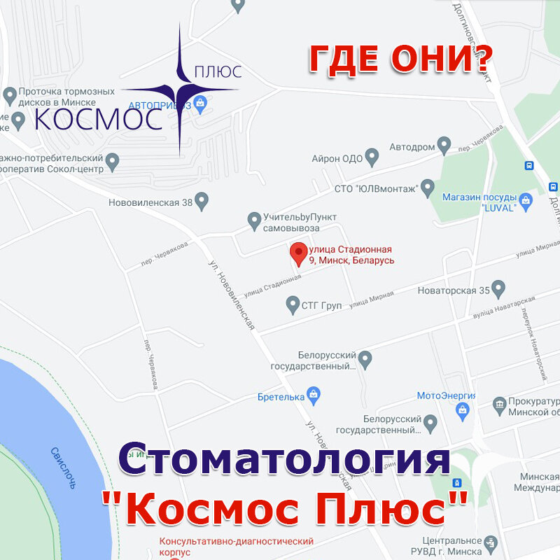 21 Поликлиника минск карта