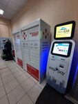Почтомат Новая Почта № 3060 (Valeriia Lobanovskoho Avenue, 57), servicio postamat