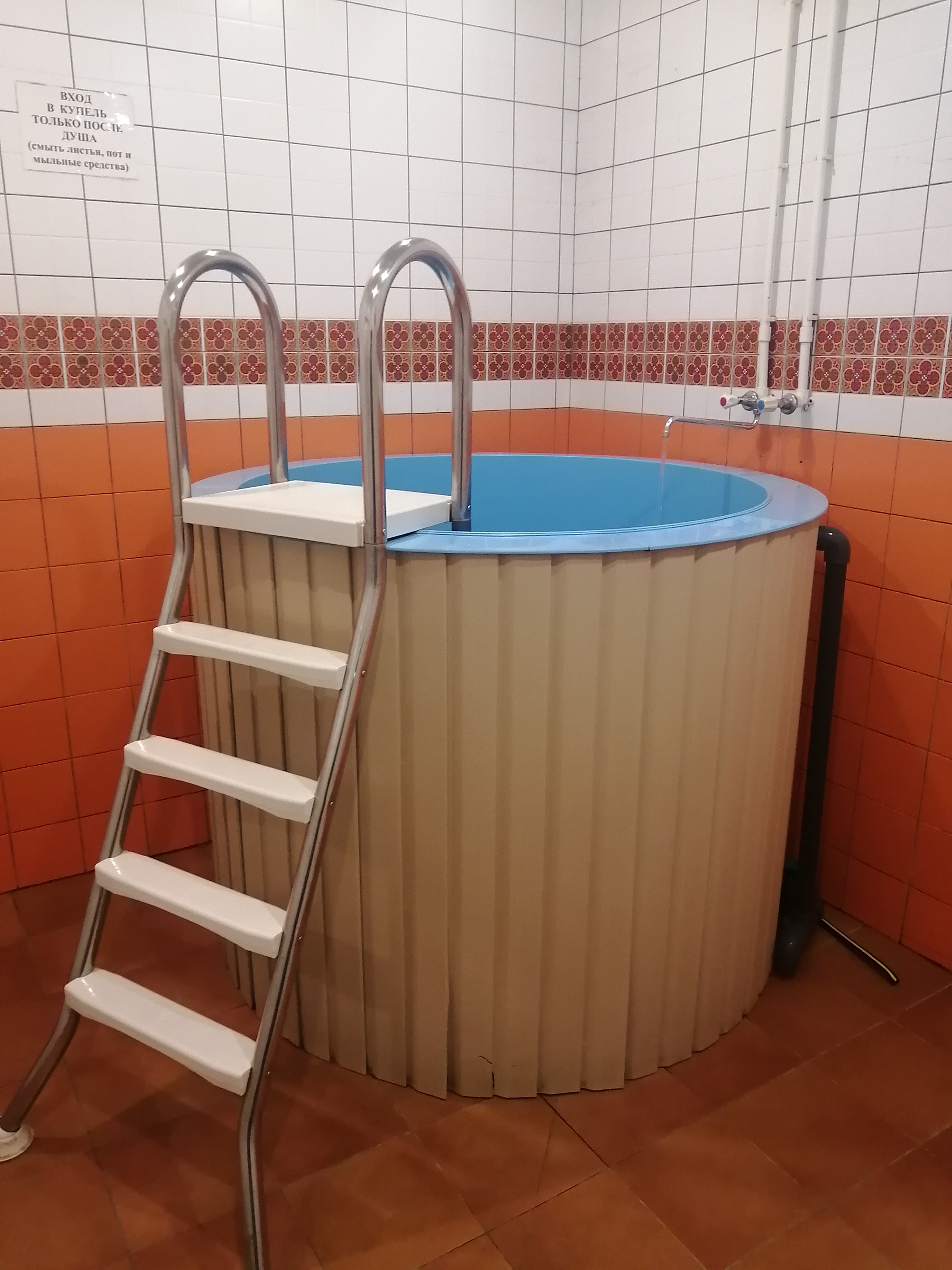 Фото Аквариус