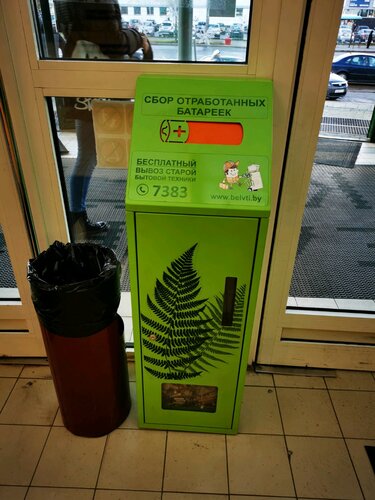 Фото: Контейнер для использованных батареек и аккумуляторов, приём и ...