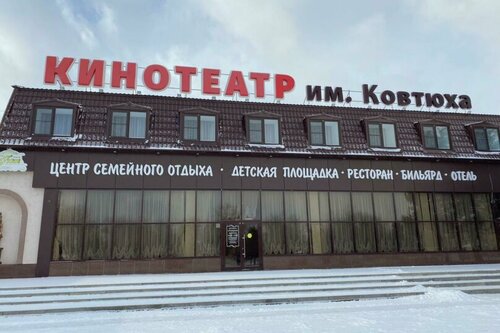 Иное жильё Центр семейного отдыха Уют в Старонижестеблиевской