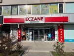 Cemrenin Eczanesi (Ankara Province, Etimesgut District, Bağlıca Mah., Mermeroğlu Cad., 26C) ، صيدلية