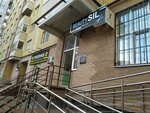 BeautySIL (Promyshlenny rayon, mikrorayon № 35, ulitsa A. Savchenko, 38к6), beauty salon