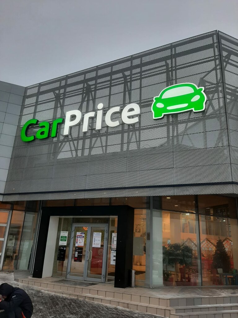 Автоэкспертиза, оценка автомобилей CarPrice, Москва, фото