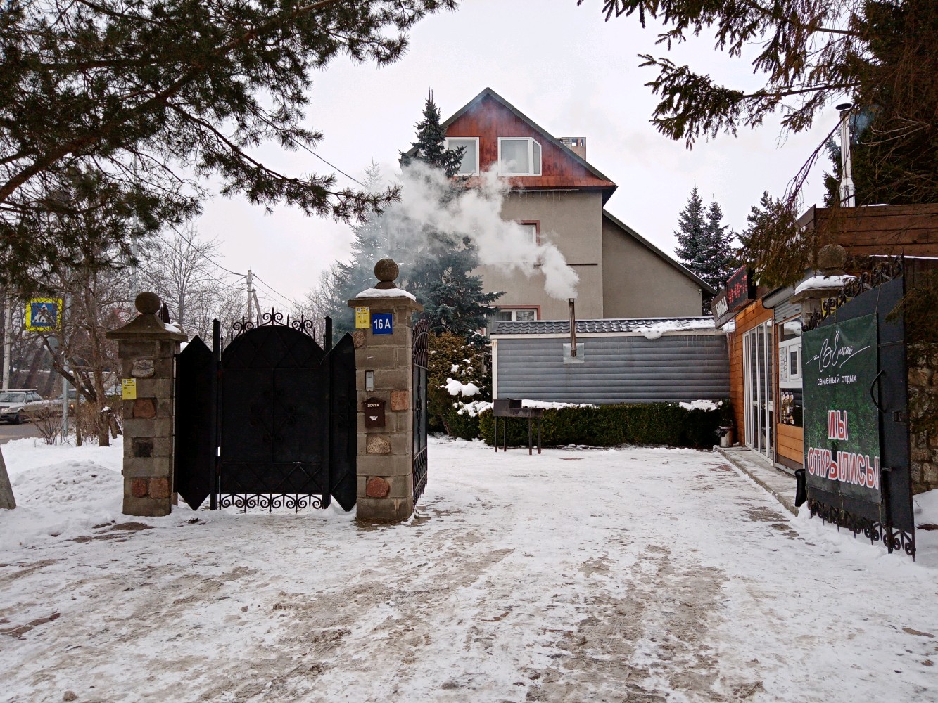 Фото отеля 4