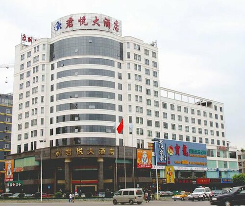 Гостиница Century Junyue Hotel Cbd в Наньнине