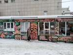 Лепешки (ул. Клары Цеткин, 44А), пекарня в Пензе